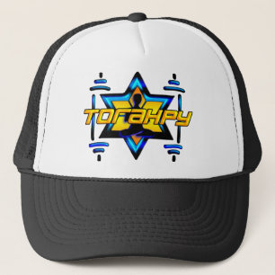 Torahpy Trucker Pet
