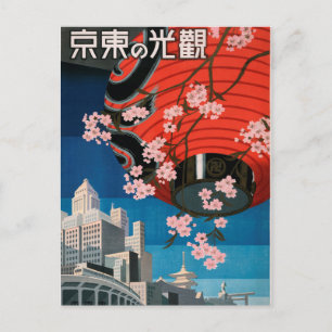  torenbloesems uit de jaren dertig in Japan Briefkaart