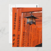 Torii briefkaart (Voorkant / Achterkant)