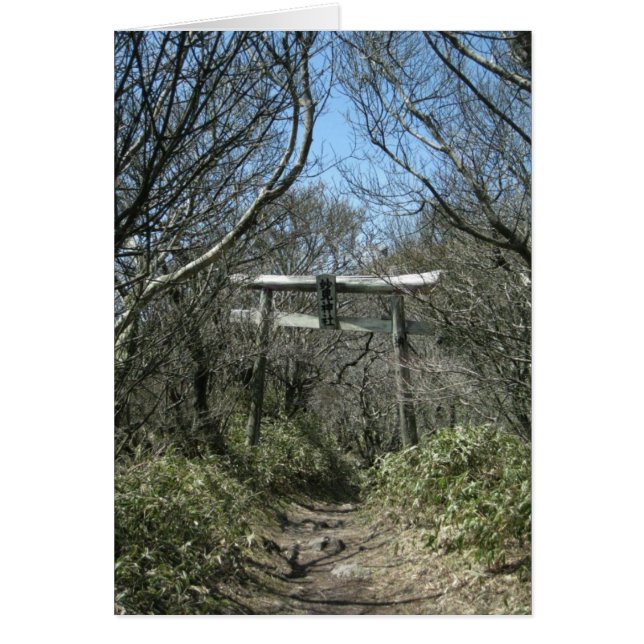 Torii-Unzendake-Nagasaki-ken-NY (Devant)