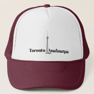 Toronto, Կանադա Trucker Hat Pet
