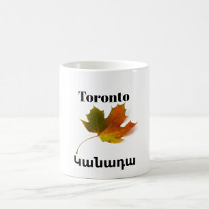 Toronto, Կ ա ն ա դ ա Coffee Mug