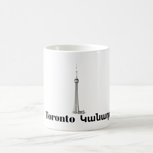 Toronto, Կ ա ն ա դ ա Coffee Mug (Centre)
