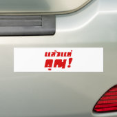 Tot jou! ĀLaeo Tae Khun in Thai Language Ā Bumpersticker (Op auto)