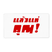 Tot jou! ĀLaeo Tae Khun in Thai Language Ā Etiket (Voorkant)