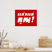 Tot jou! ĀLaeo Tae Khun in Thai Language Ā Poster (Keuken)