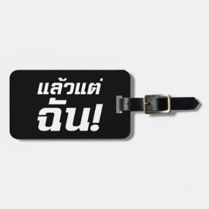 Tot mij. ø Laeo Tae Chan in de Thaise taal ø Bagagelabel