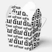 Tot mij. ø Laeo Tae Chan in de Thaise taal ø Bedankdoosjes (Geopend)