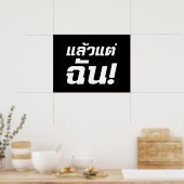 Tot mij. ø Laeo Tae Chan in de Thaise taal ø Poster (Keuken)