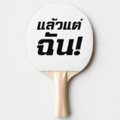 Tot mij. ø Laeo Tae Chan in de Thaise taal ø Tafeltennisbatje (Voorkant)
