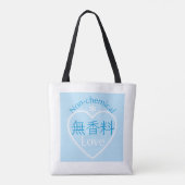 TOTE BAG 無香料LOVE 02 (Dos)