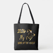 Tote Bag 2026 Année du Cheval (Dos)