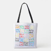 Tote Bag Abstrait-1 (Dos)