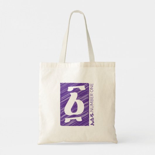 Tote Bag Ahadu Numéro un Fourre-tout (Dos)