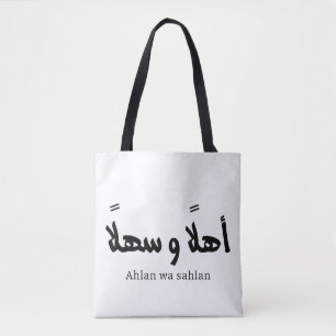 Tote Bag Ahlan wa sahlan Bienvenue en calligraphie arabe