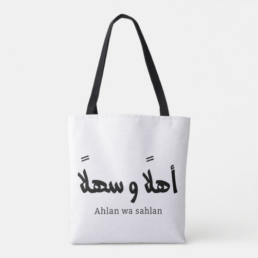 Tote Bag Ahlan wa sahlan Bienvenue en calligraphie arabe (Dos)