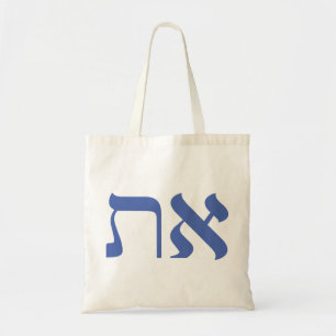 Tote Bag Aleph Tav Fourre-tout
