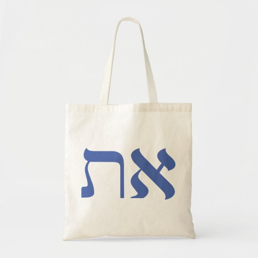 Tote Bag Aleph Tav Fourre-tout (Devant)