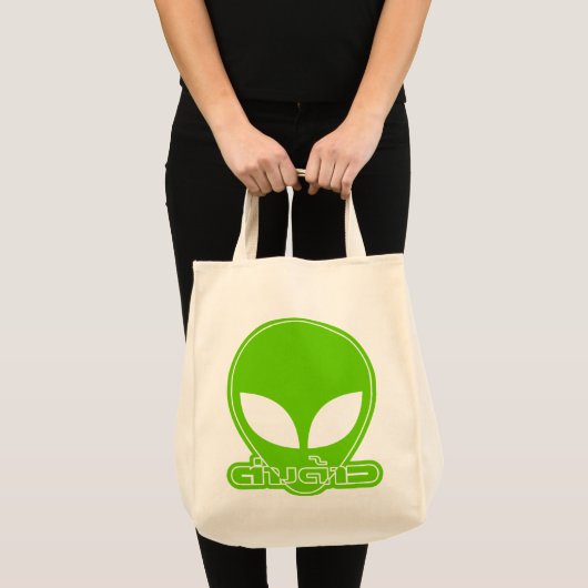 Tote Bag Alien [Étranger] Tang Dao ► Script en thaï (Devant (produit))