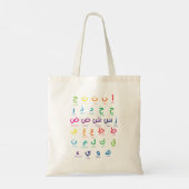 Tote Bag Alphabet arabe, Lettres arabes, école maternelle (Dos)