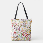 Tote Bag Alphabet arabe Motif Moderne Calligraphie islamiqu (Dos)