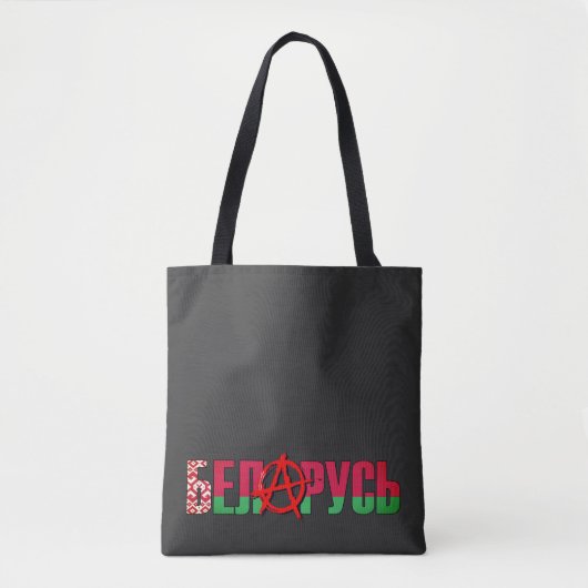 Tote Bag Anarchie dans... Bélarus (Devant)