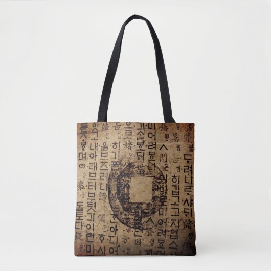 Tote Bag Ancien phoque, Bien-Être, Thé & Tao - Chine (Devant)
