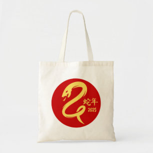 Tote Bag Année du serpent 2025 Nouvel An Gold Minimaliste