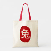 Tote Bag Année Zodiaque Chinoise Du Lapin 2023 (Dos)