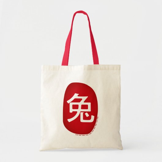Tote Bag Année Zodiaque Chinoise Du Lapin 2023 (Devant)