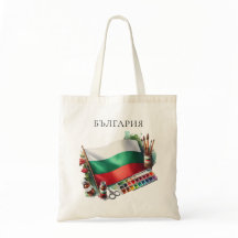 Aquarelle Pinceaux de Drapeau bulgare