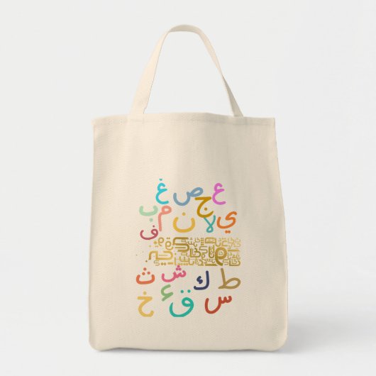 Tote Bag arabe alpahbet (Devant)
