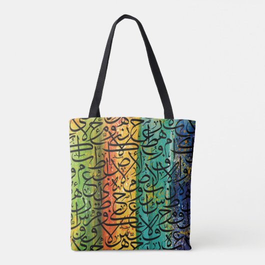 Tote Bag Art calligraphique arabe (Dos)