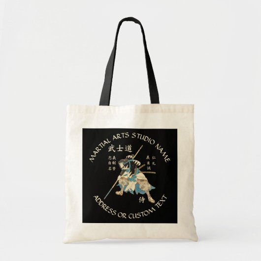 Tote Bag Arts martiaux Karate Taekwondo Jiu-jitsu Studio (Devant)