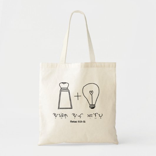 Tote Bag Asin à Ilaw Baybayin Typographie chrétienne (Devant)