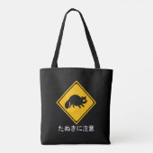 Tote Bag Avertissement Tanuki ! SYMBOLE ROUTIER Japonais (Dos)