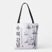 Tote Bag bag_hangul (Dos)