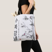 Tote Bag bag_hangul (De près)