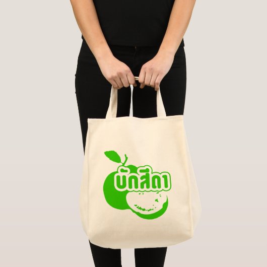 Tote Bag Bak Sida ↑ Farang écrit dans Thai Isaan Dialect dé (Devant (produit))