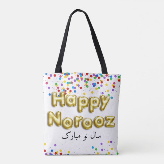 Tote Bag Ballons d'or Joyeux Norooz Perse Nouvel An (Dos)