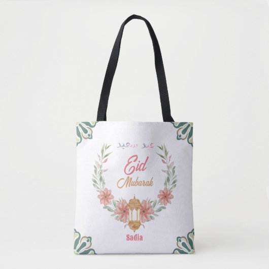 Tote Bag Beau Aïd Moubarak |Fleurs Ramadan Avec Lampe (Devant)