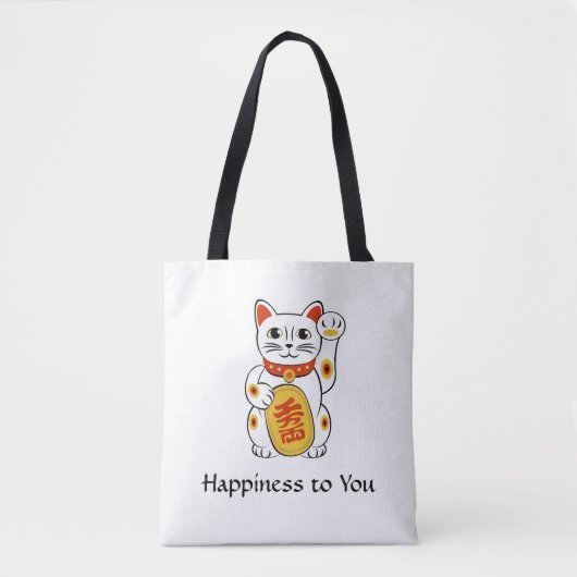 Tote Bag Bonheur à vous Fourre-tout (Devant)