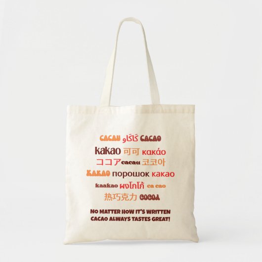 Tote Bag CACAO multilingue colorée (Devant)