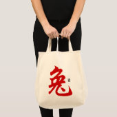 Tote Bag Cadeau chinois de calligraphie de lapin de (Devant (produit))