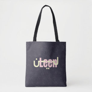 Tote Bag Cadeau de nom Leen