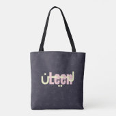 Tote Bag Cadeau de nom Leen (Dos)