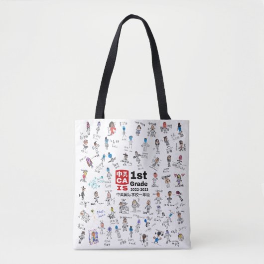Tote Bag CAIS 1ère année Fourre-tout - Toutes les classes (Devant)