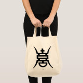 Tote Bag Calligraphie : Chinois (Devant (produit))