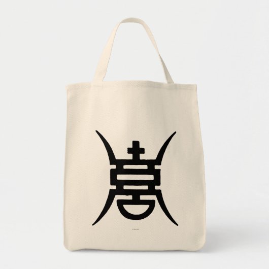 Tote Bag Calligraphie : Chinois (Devant)