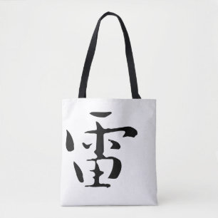Tote Bag Calligraphie chinoise classique - Tonnerre-#001-